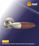 Ручки раздельные MSM R417 SN/RW (Матовый никель/Красное дерево)  на круглом основании