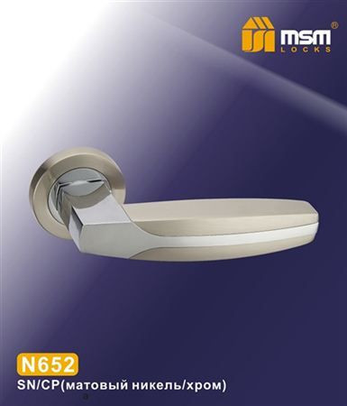 Ручки раздельные MSM N652 SN/CP (Матовый никель/Хром) на круглом основании